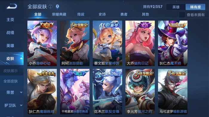 狩猎游戏盘点:热门人气排行,哪款才是最佳选择? 狩猎游戏盘点:热门人气排行,哪款才是最佳选择?