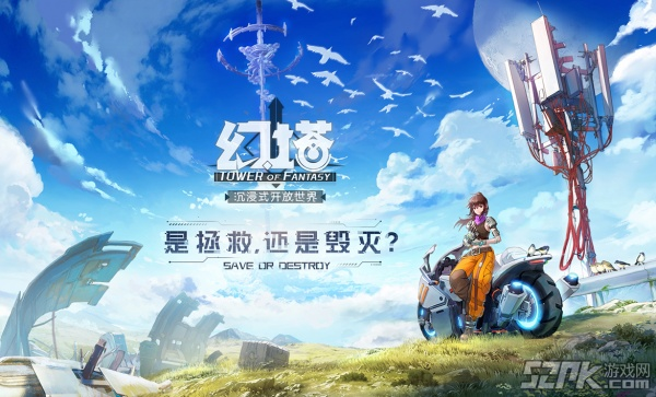 《幻塔枫叶狂欢!揭秘秋日活动玩法攻略》 《幻塔枫叶狂欢!揭秘秋日活动玩法攻略》