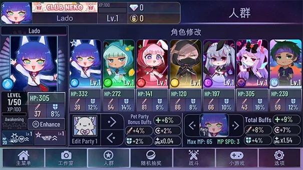 《热门角色任你选！人气角色自定义游戏盘点》