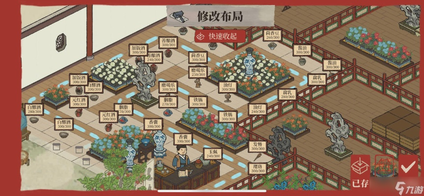 江南百景图绍兴商行碎银快速刷法攻略揭秘