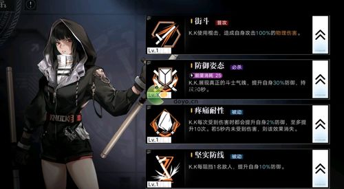 《无期迷途娜恰疑凶追影攻略:副本通关秘籍》 《无期迷途娜恰疑凶追影攻略:副本通关秘籍》