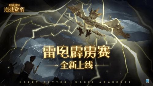 《不良人3燕雨楼旧事攻略：轻松完成轶事任务》