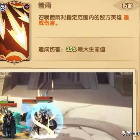 剑与远征命运之奕卡组攻略:打造最强阵容 剑与远征命运之奕卡组攻略:打造最强阵容