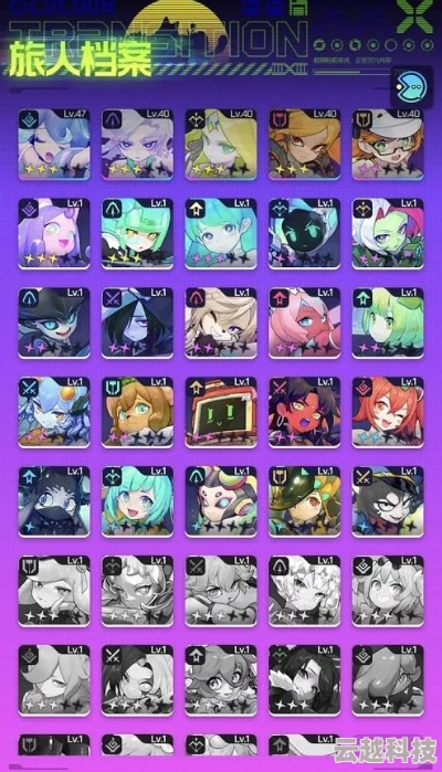 跃迁旅人平民阵容搭配攻略：高效阵容组合揭秘