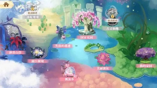 小花仙礼包免费领！独家兑换码汇总攻略