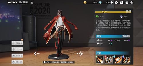 《天同枪弹射物语攻略:轻松提升战斗强度》 《天同枪弹射物语攻略:轻松提升战斗强度》