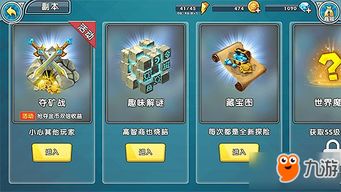 《召唤与合成2》新手必看！开局角色推荐，助你轻松起步