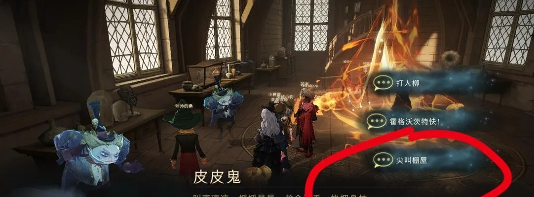 哈利波特觉醒神兽捕捉攻略:第二章通关秘籍大揭秘 哈利波特觉醒神兽捕捉攻略:第二章通关秘籍大揭秘