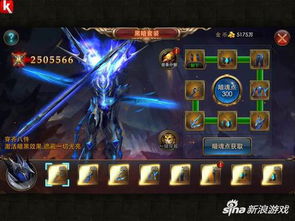 弹壳特动队绿宝石钻石速获攻略,轻松提升战力 弹壳特动队绿宝石钻石速获攻略,轻松提升战力