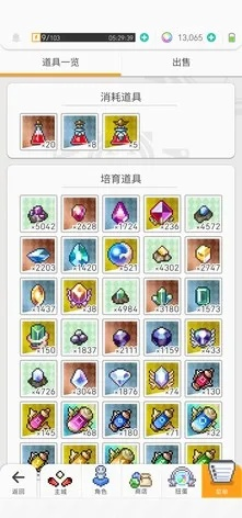 《世界弹射物语魂珠获取攻略：高效道具收集秘籍》