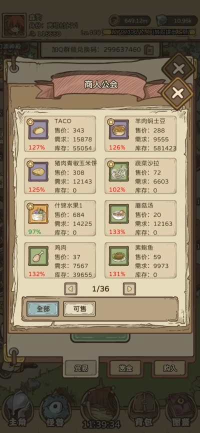 《怪兽岛料理屋开荒攻略：建筑布局秘籍》