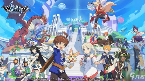 《星川莉莉攻略秘籍:世界弹射物语最强输出技巧》 《星川莉莉攻略秘籍:世界弹射物语最强输出技巧》