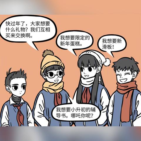 《世界弹射物语图腾拳套攻略:武器图鉴深度解析》 《世界弹射物语图腾拳套攻略:武器图鉴深度解析》