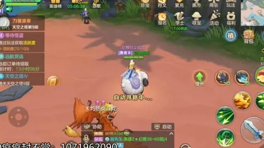 云上城之歌英杰任务攻略：高效完成秘籍大揭秘