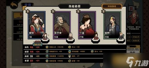 《华夏长袖舞俑攻略：轻松获取文物秘籍》