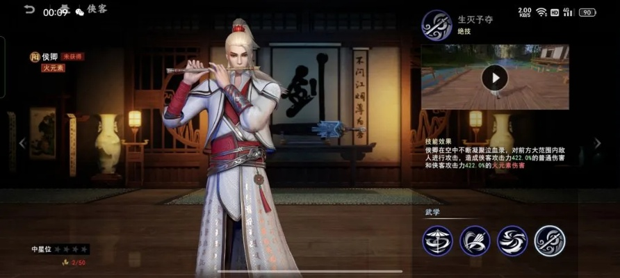 《不良人3城续命酒攻略:轻松续命,解锁隐藏秘籍》 《不良人3城续命酒攻略:轻松续命,解锁隐藏秘籍》