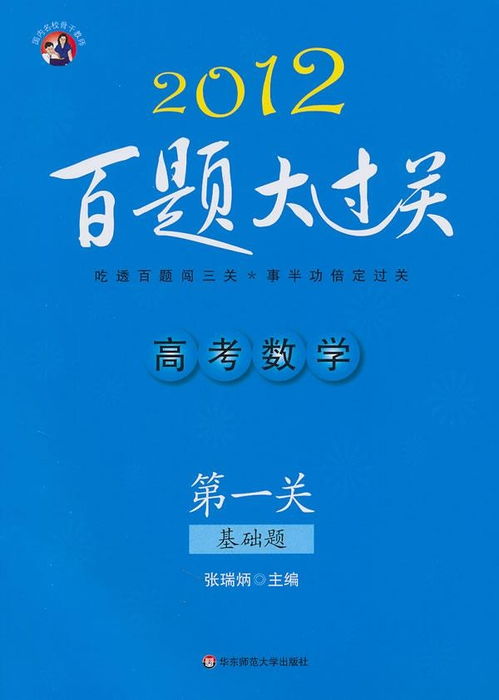 《离谱汉字团圆攻略:20字通关秘籍大揭秘》 《离谱汉字团圆攻略:20字通关秘籍大揭秘》