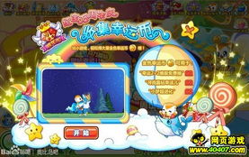 奥比岛快乐兔限时捕捉攻略:独家抓取技巧揭秘 奥比岛快乐兔限时捕捉攻略:独家抓取技巧揭秘