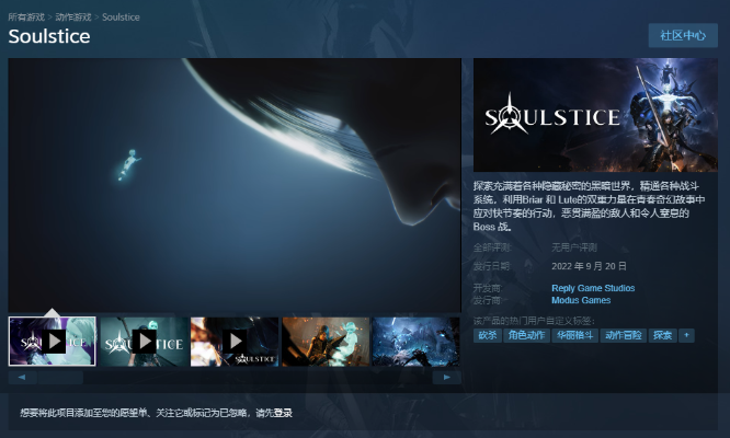 《十大Souls-like游戏盘点：经典灵魂系列不容错过》