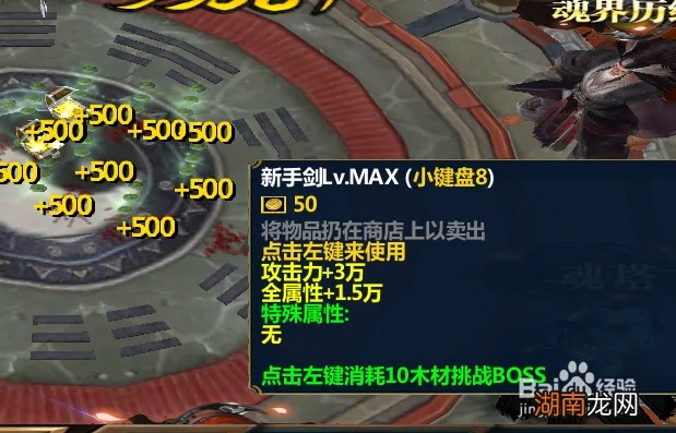 九劫50级升级攻略:解锁全新玩法,战力飙升秘籍! 九劫50级升级攻略:解锁全新玩法,战力飙升秘籍!