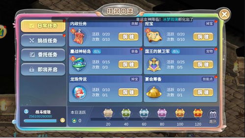 奥比岛手游梦幻国度第一宫通关攻略，轻松过关！