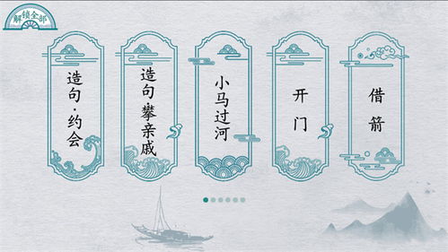 《离谱汉字挑战，16字通关秘籍大揭秘！》