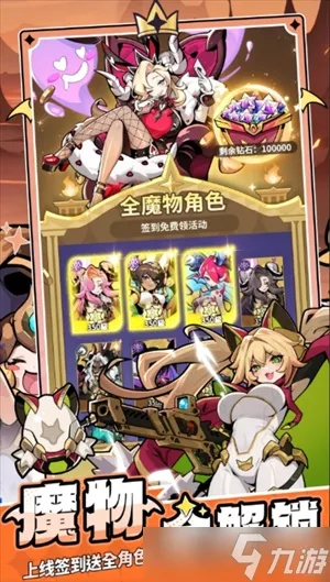 《史莱姆不哭新手攻略：轻松避坑，畅玩异界原点传说》