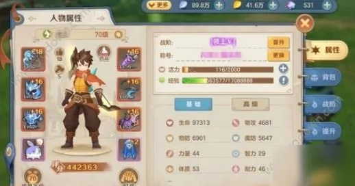 云上城之歌战锤技能加点攻略：最强加点组合揭秘