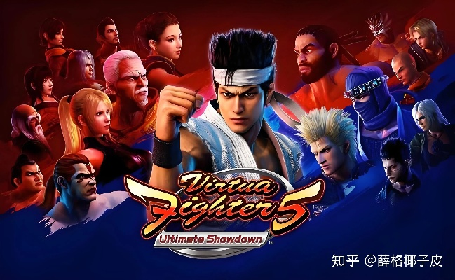 《热门格斗游戏盘点:十大人气王,哪款才是你的菜?》 《热门格斗游戏盘点:十大人气王,哪款才是你的菜?》