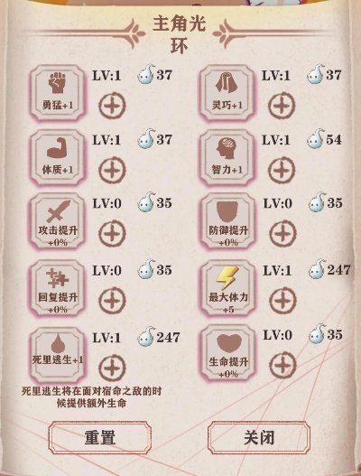 《异世轮回录暴击通关秘籍!轻松翻盘,一击必杀》 《异世轮回录暴击通关秘籍!轻松翻盘,一击必杀》