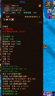 一念逍遥破界跃迁攻略:轻松招募,跃迁秘籍大公开 一念逍遥破界跃迁攻略:轻松招募,跃迁秘籍大公开