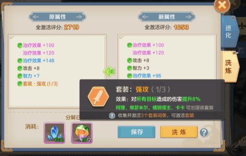 《云上城之歌职业切换攻略：轻松掌握新玩法》