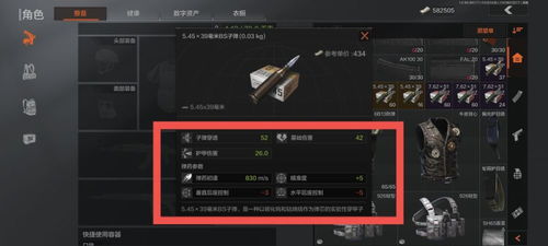 暗区突围三级甲护甲选择攻略：实战推荐！