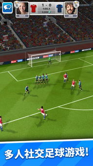 未来足球阵容搭配攻略：打造最强球场阵容秘籍