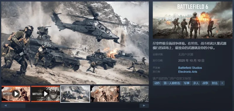 《热门战争游戏盘点:下载量飙升的战地佳作》 《热门战争游戏盘点:下载量飙升的战地佳作》