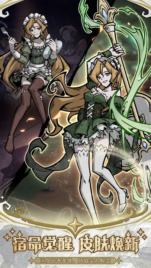 魔镜物语童话镇阵容搭配攻略:最强组合曝光 魔镜物语童话镇阵容搭配攻略:最强组合曝光