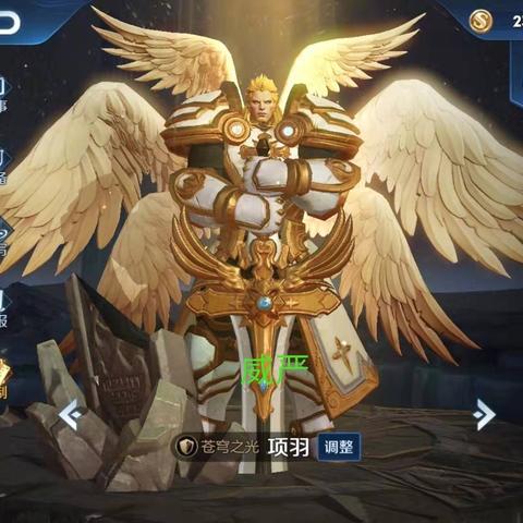 深渊圣光之枪武器形态选择攻略:深度解析,助你轻松升级 深渊圣光之枪武器形态选择攻略:深度解析,助你轻松升级