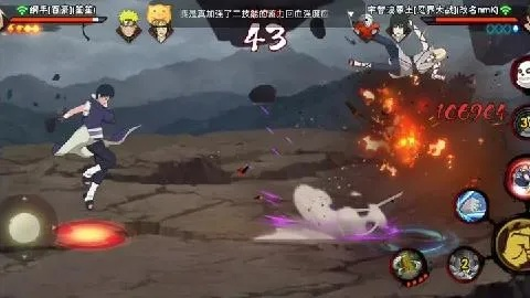 火影忍者手游深渊挑战攻略:无限深渊玩法揭秘 火影忍者手游深渊挑战攻略:无限深渊玩法揭秘