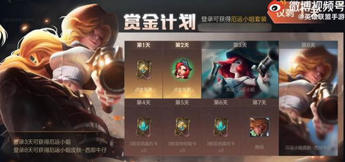 《英雄联盟手游双排攻略:解锁上分新秘籍》 《英雄联盟手游双排攻略:解锁上分新秘籍》