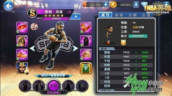 金铲铲S7.5斯维因攻略：黯灵龙崛起阵容搭配技巧