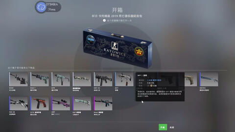 CSGO开箱网站排行：揭秘最靠谱安全的平台