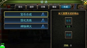 龙之谷护符获取攻略：全方位道具收集秘籍