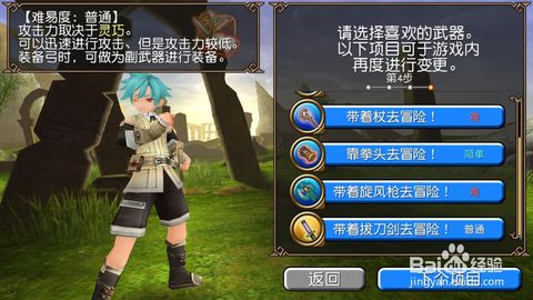 《托拉姆萌新必备!零氪也能轻松上手的强力装备》 《托拉姆萌新必备!零氪也能轻松上手的强力装备》