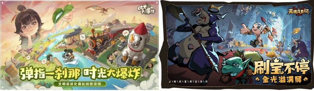 热榜推荐！最新最火小游戏盘点，爆款游戏速来一探！