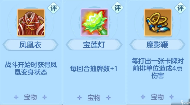 《神武4》探险遗迹流派攻略:深度挖掘隐藏秘境 《神武4》探险遗迹流派攻略:深度挖掘隐藏秘境