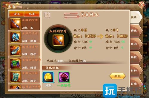 《英雄美人门派选攻略：独家秘籍，助你轻松上分》