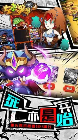 触控游戏下载，人气爆款推荐！