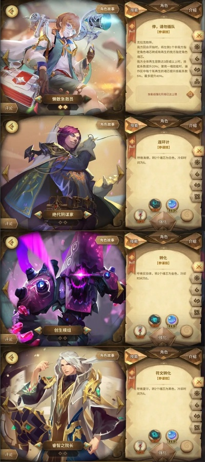 《万象物语2024萌新必看！入坑角色加值攻略大全》