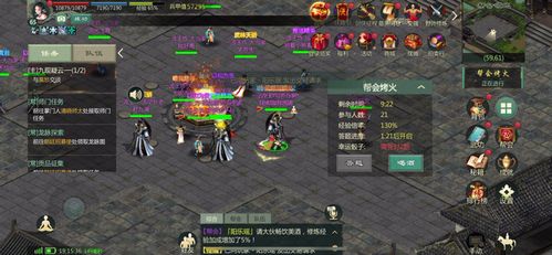 自由交易游戏盘点:十大热门必玩攻略推荐 自由交易游戏盘点:十大热门必玩攻略推荐