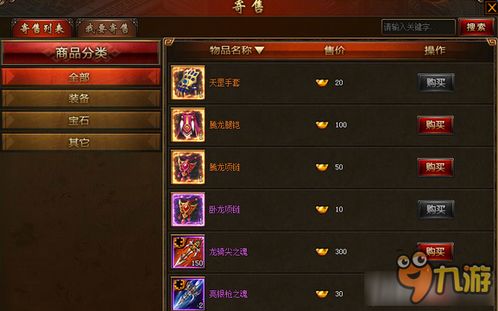 自由交易游戏盘点:十大热门必玩攻略推荐 自由交易游戏盘点:十大热门必玩攻略推荐